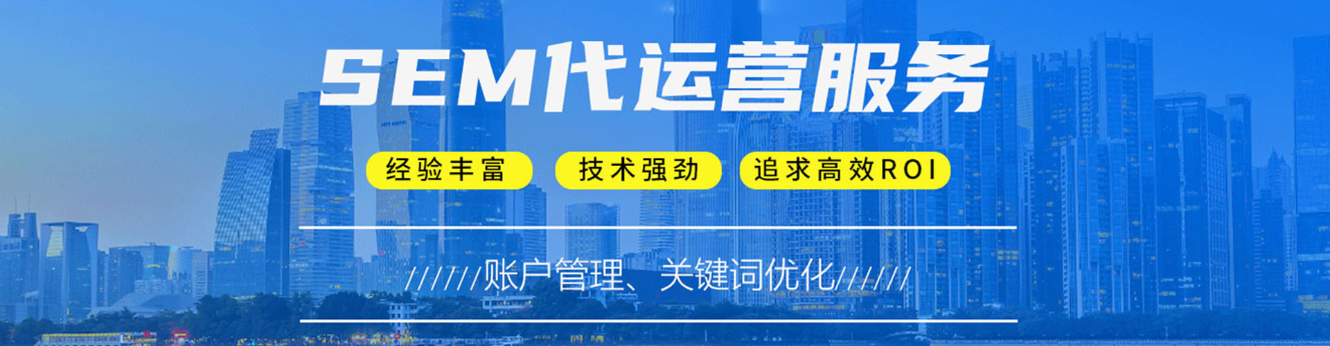 西盟百度代理开户
